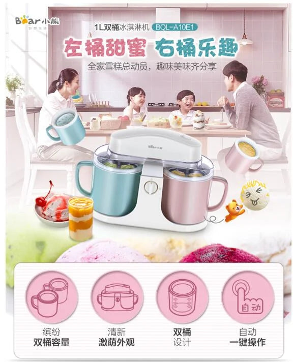 Bear home Double Bucket Ice Cream Machine Fully Automatic Household Ice Cream Machine Ice Cream Machine 1L BQL-A10E1 100-240V