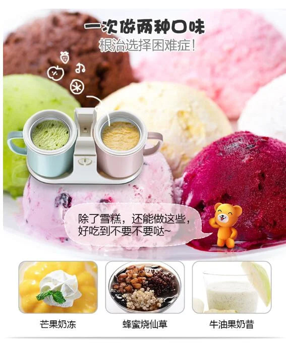 Bear home Double Bucket Ice Cream Machine Fully Automatic Household Ice Cream Machine Ice Cream Machine 1L BQL-A10E1 100-240V