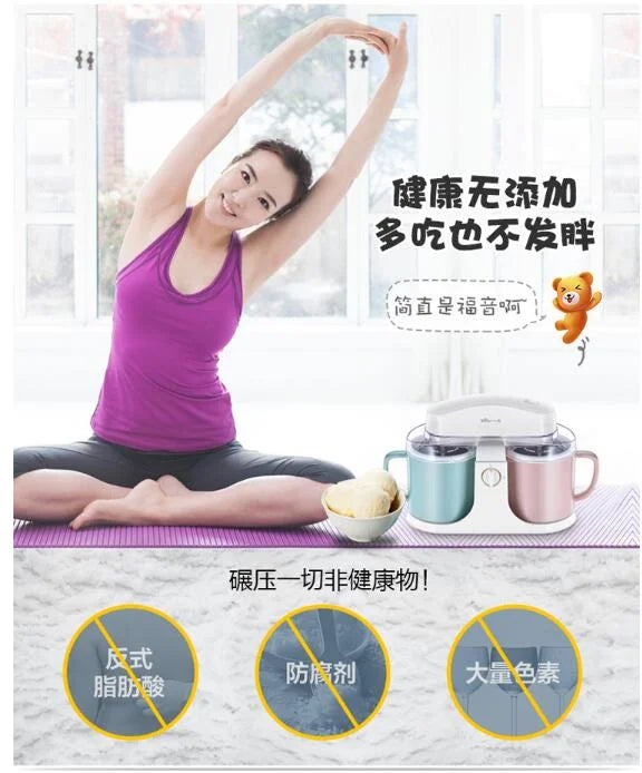 Bear home Double Bucket Ice Cream Machine Fully Automatic Household Ice Cream Machine Ice Cream Machine 1L BQL-A10E1 100-240V